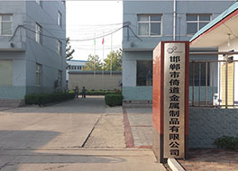 精軋螺紋鋼，精軋螺母
